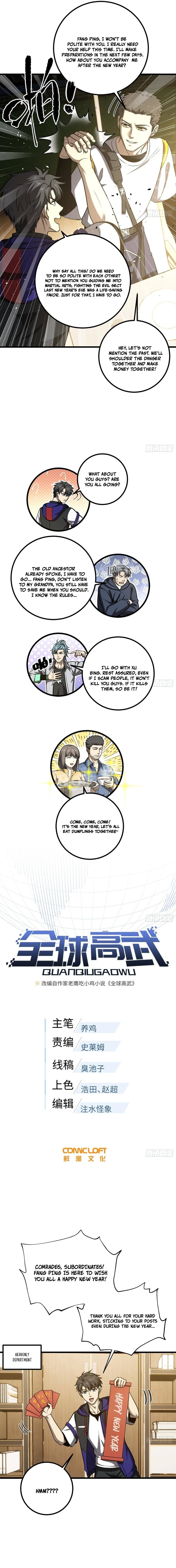 Global Martial Arts Chapter 354 - Page 2