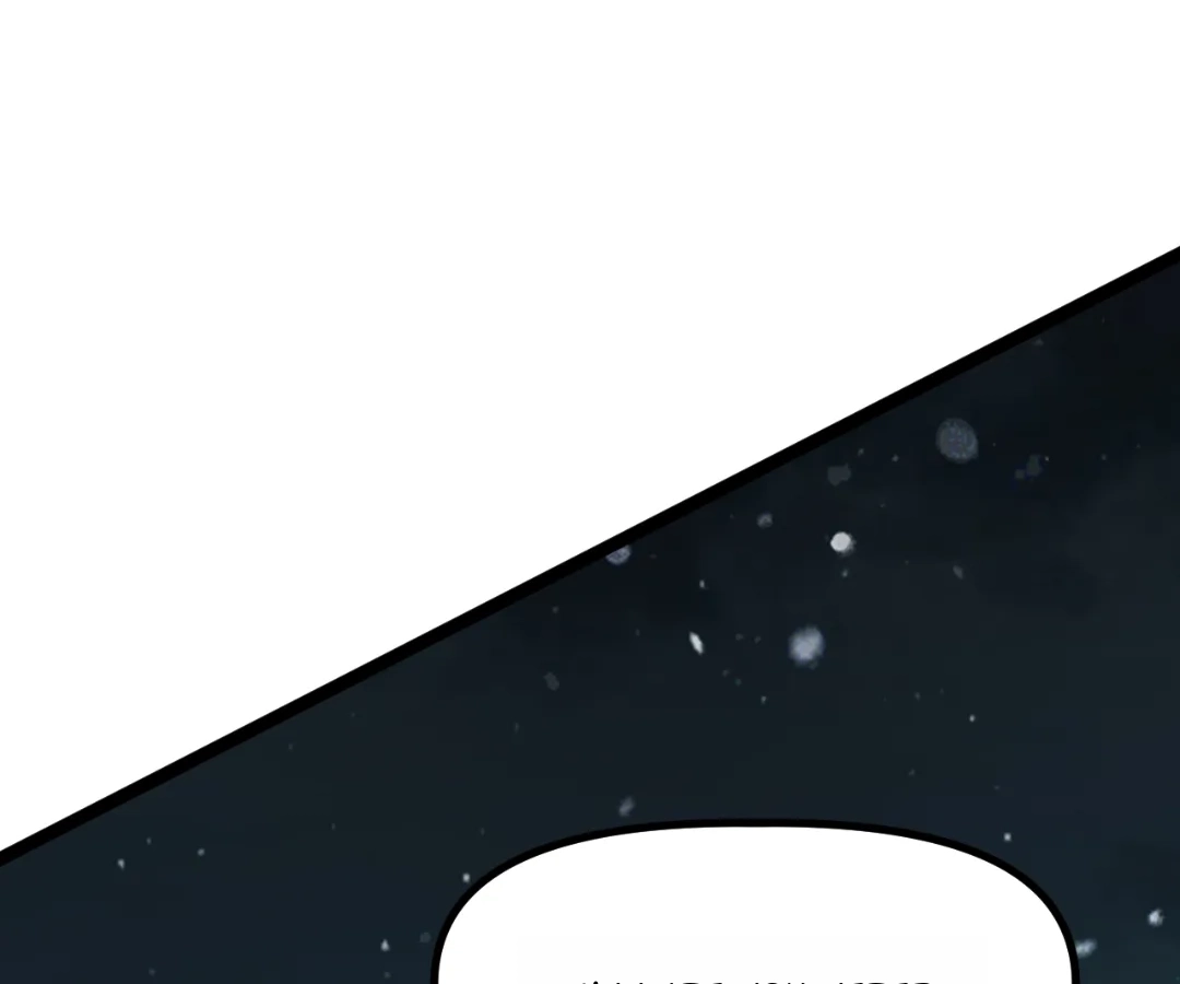 The King Of Snow Chapter 71 - Page 192