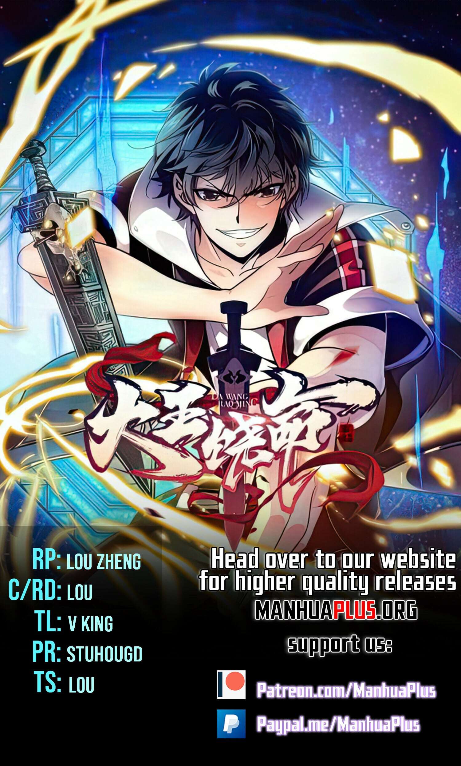 Spare Me, Great Lord! Chapter 815 - Page 1