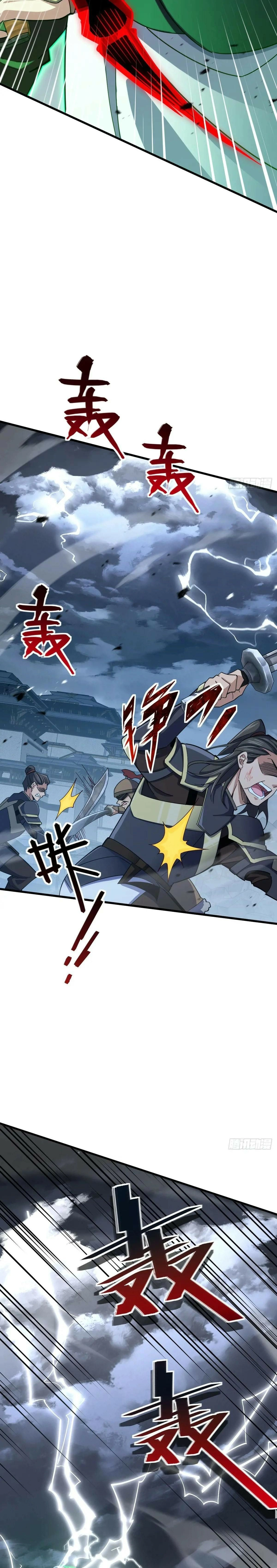 Spare Me, Great Lord! Chapter 822 - Page 27