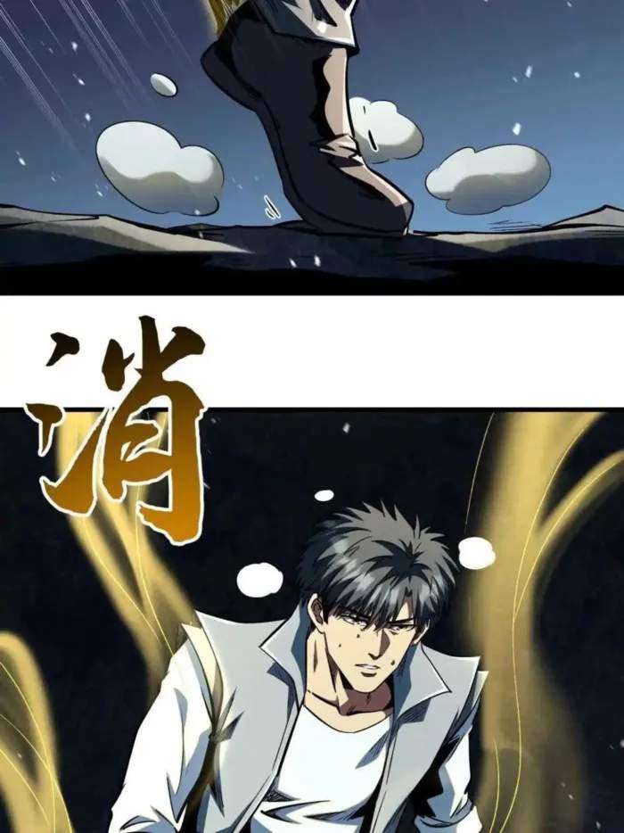 Super God Gene Chapter 384 - Page 10