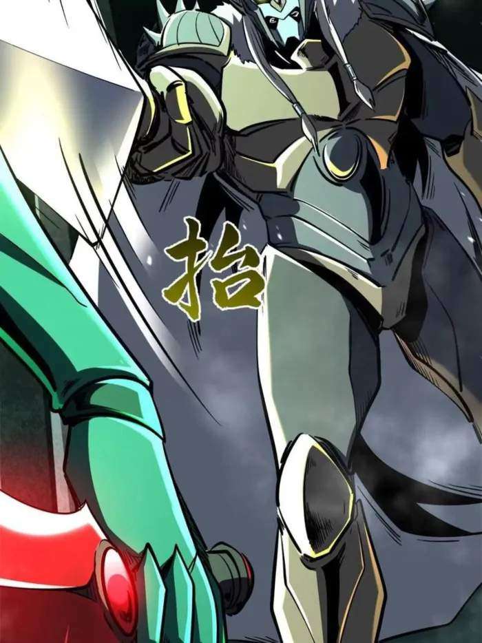 Super God Gene Chapter 386 - Page 2