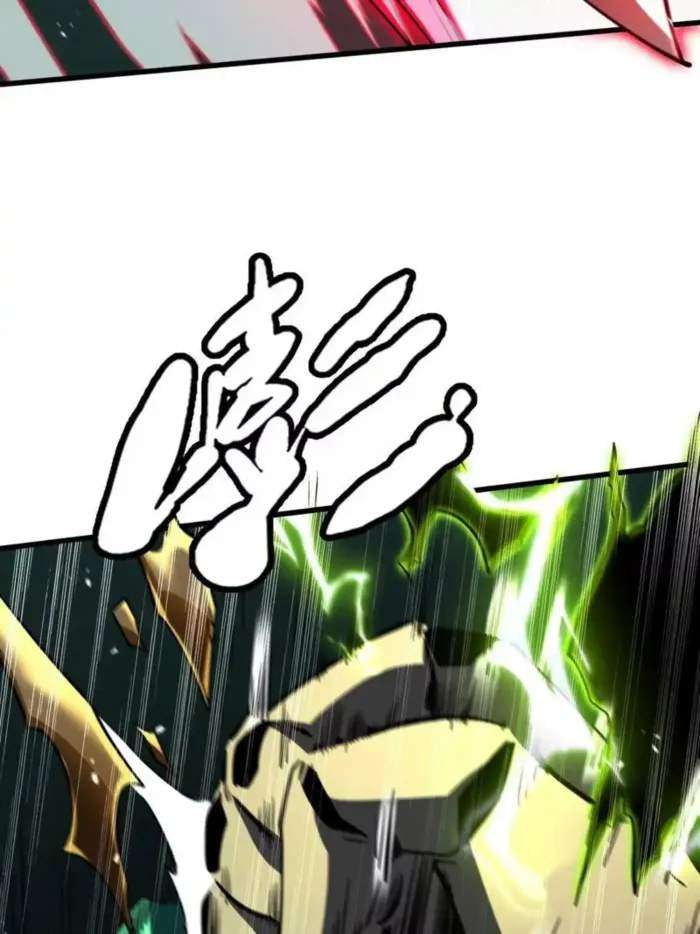 Super God Gene Chapter 386 - Page 20