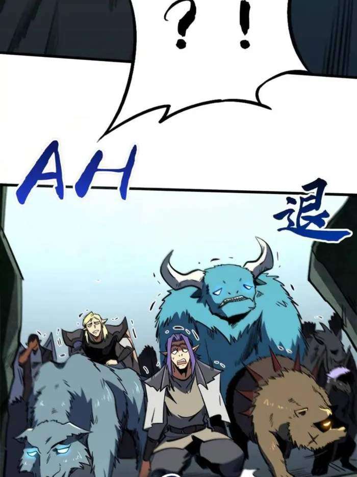 Super God Gene Chapter 386 - Page 40