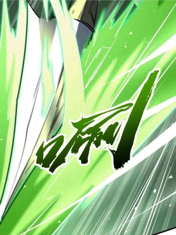 Super God Gene Chapter 386 - Page 8