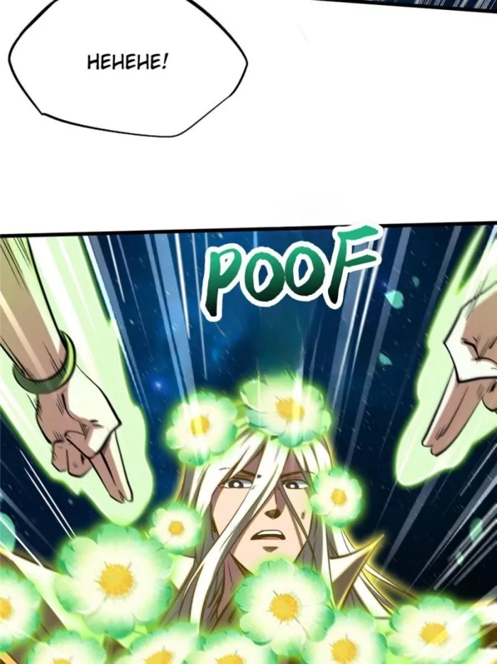 Super God Gene Chapter 394 - Page 28