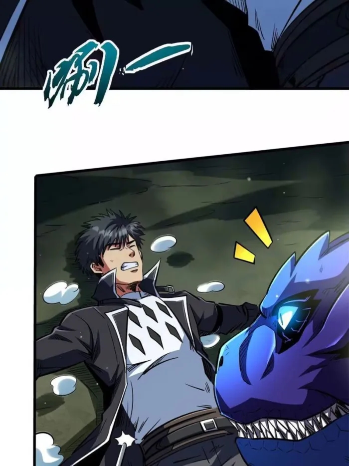 Super God Gene Chapter 398 - Page 2