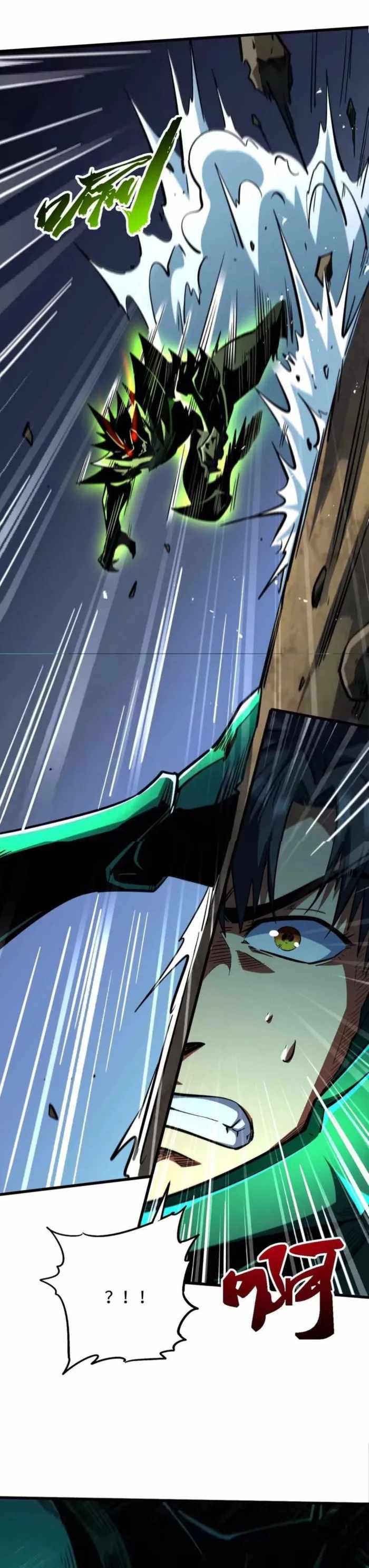 Super God Gene Chapter 406 - Page 20