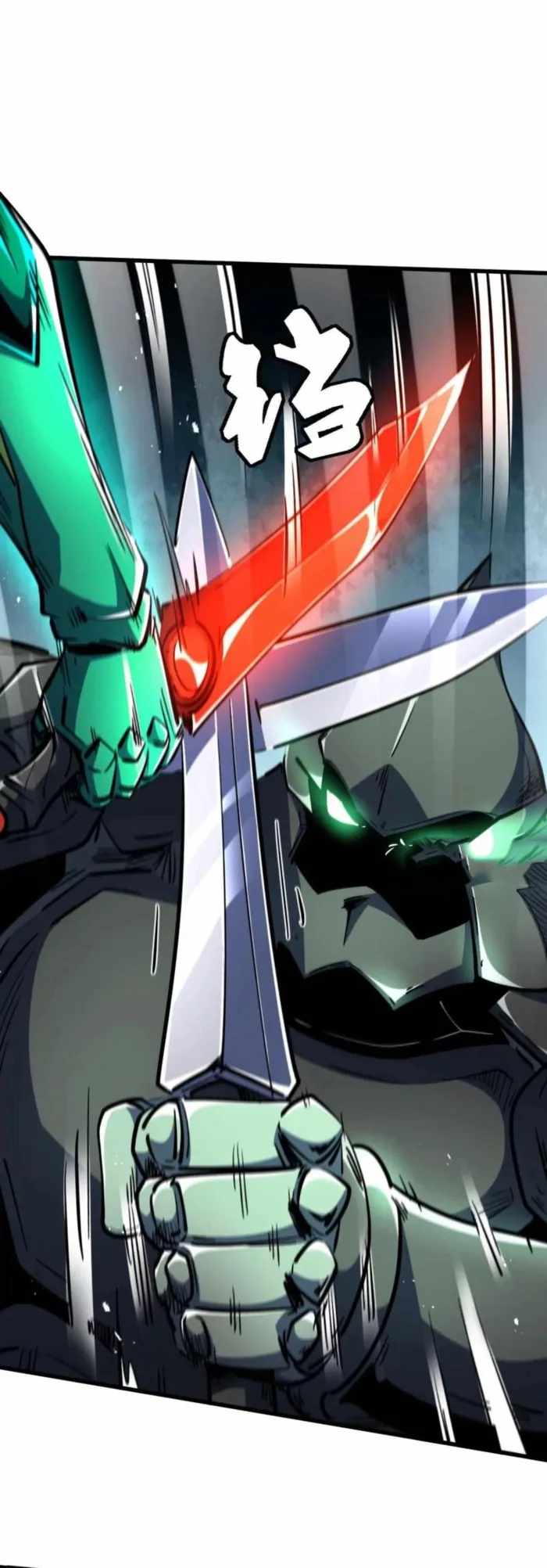 Super God Gene Chapter 406 - Page 9