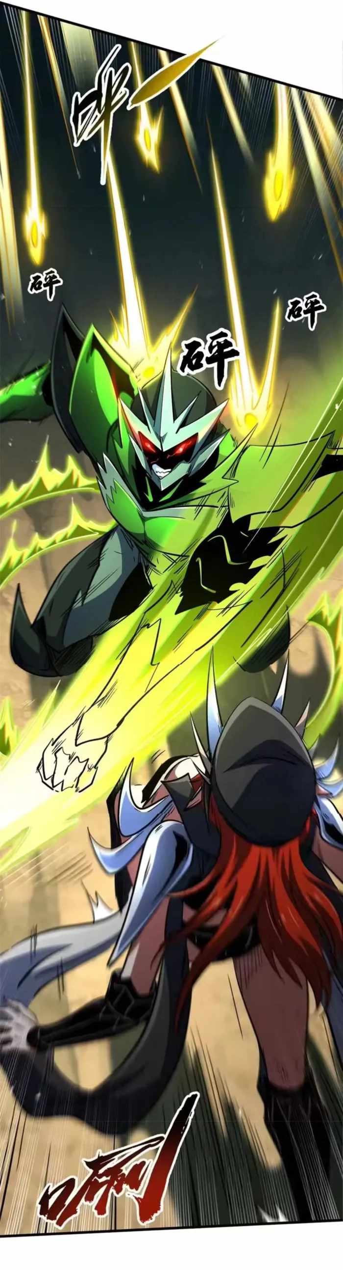 Super God Gene Chapter 407 - Page 20