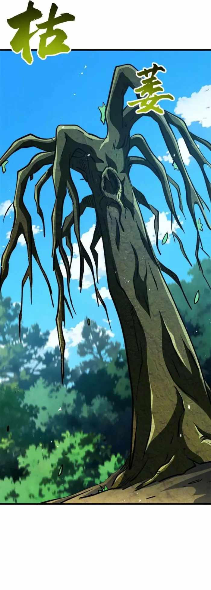 Super God Gene Chapter 407 - Page 26