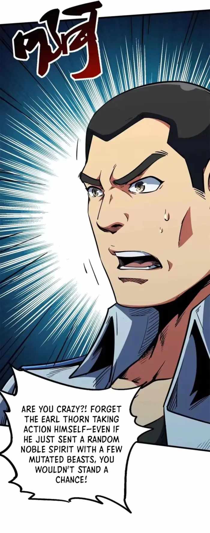 Super God Gene Chapter 410 - Page 4