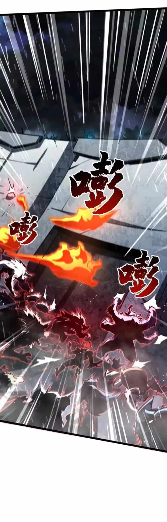 Super God Gene Chapter 411 - Page 18