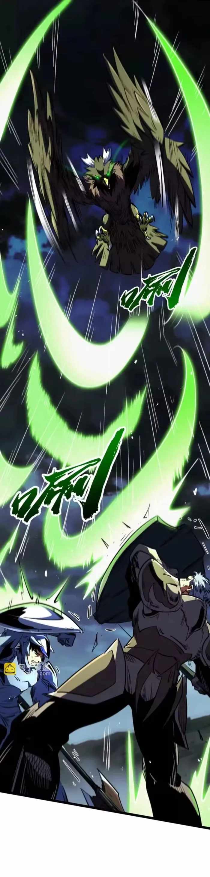 Super God Gene Chapter 411 - Page 25