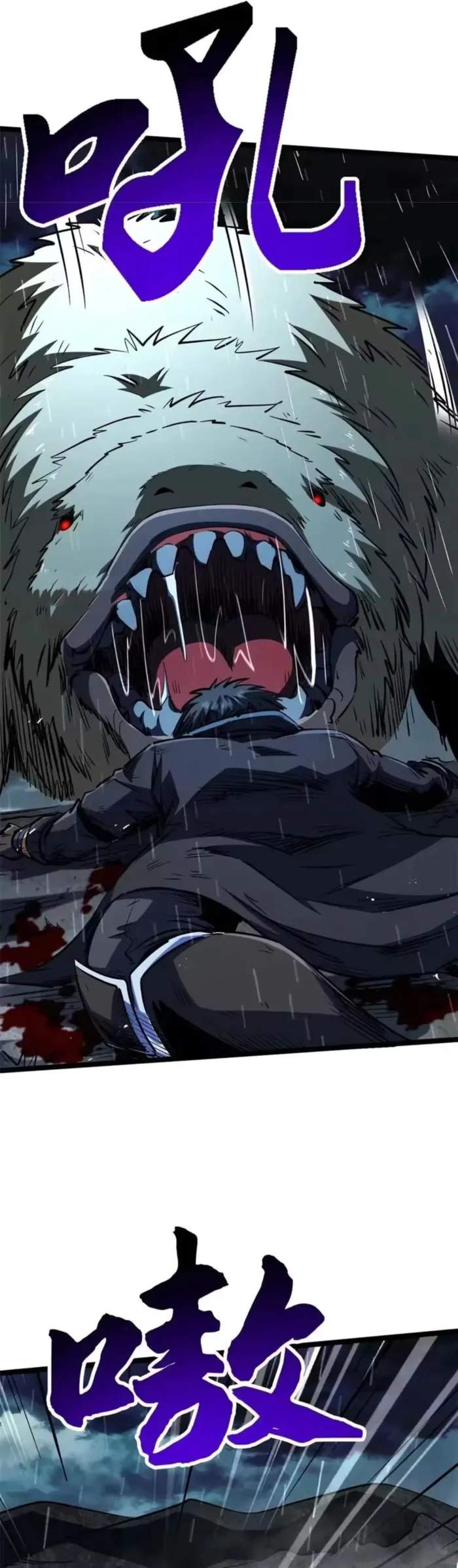 Super God Gene Chapter 412 - Page 16