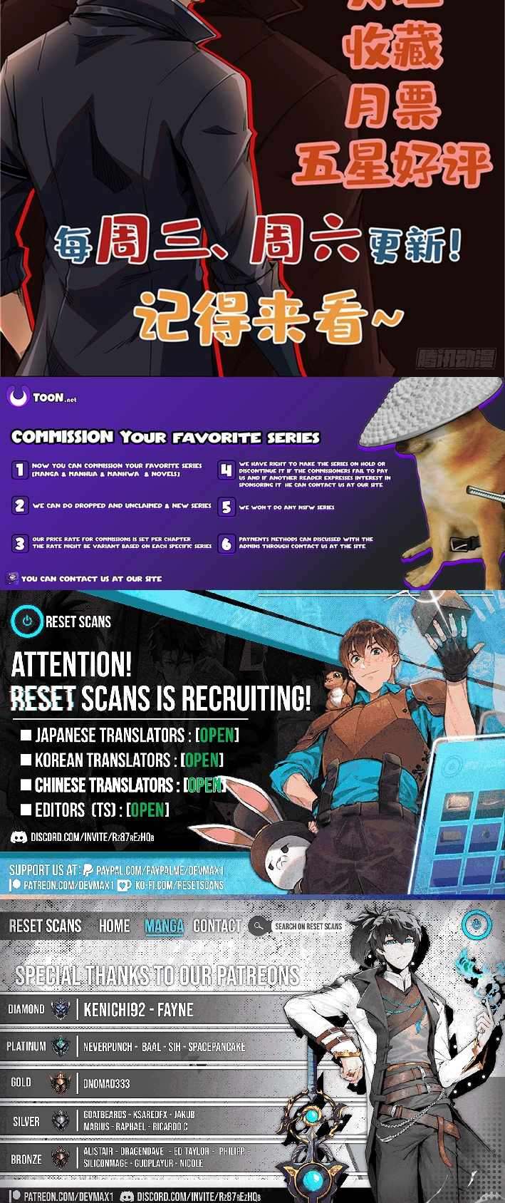 Super God Gene Chapter 422 - Page 8