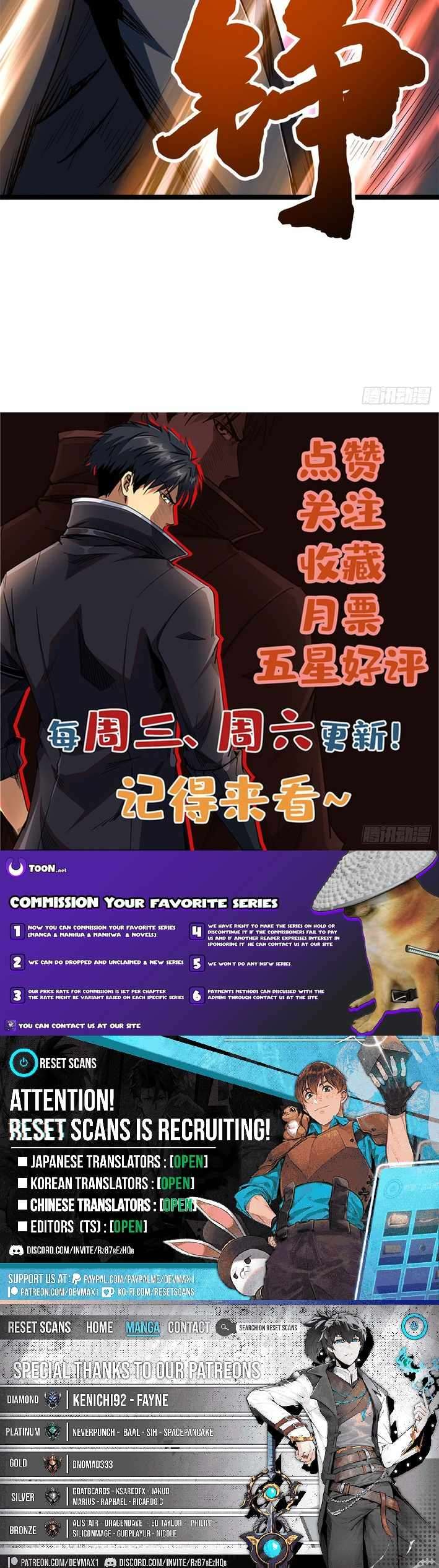 Super God Gene Chapter 423 - Page 8