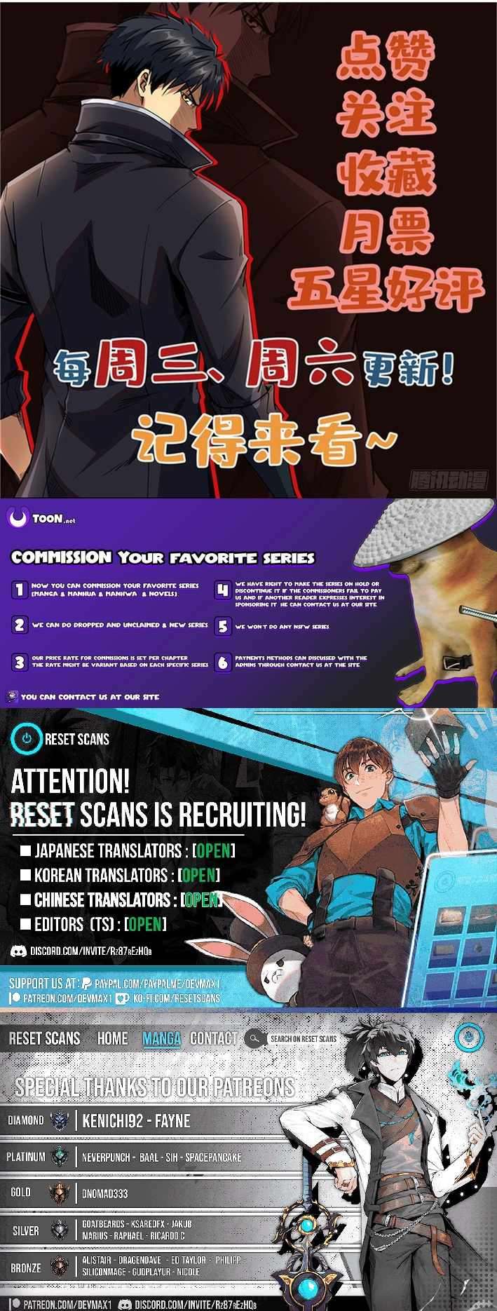 Super God Gene Chapter 435 - Page 9