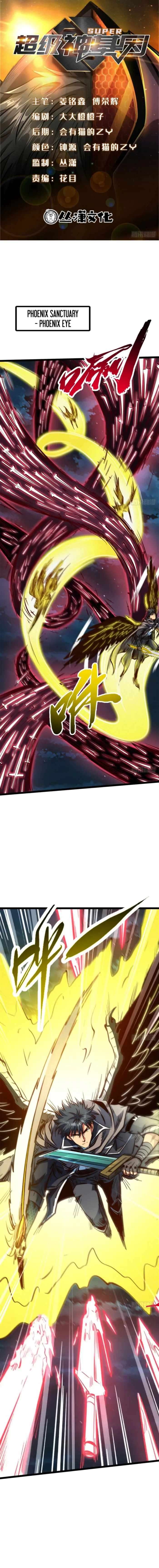 Super God Gene Chapter 449 - Page 1