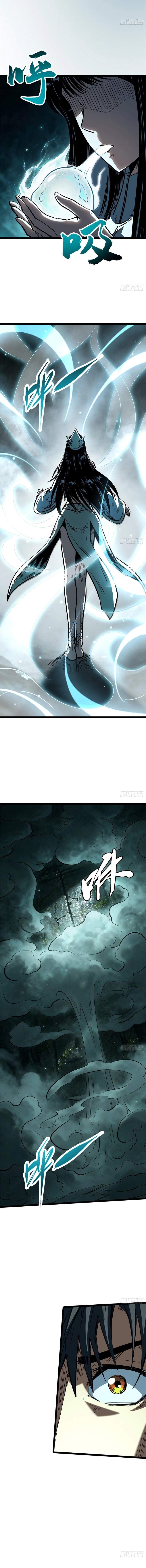 Super God Gene Chapter 480 - Page 9