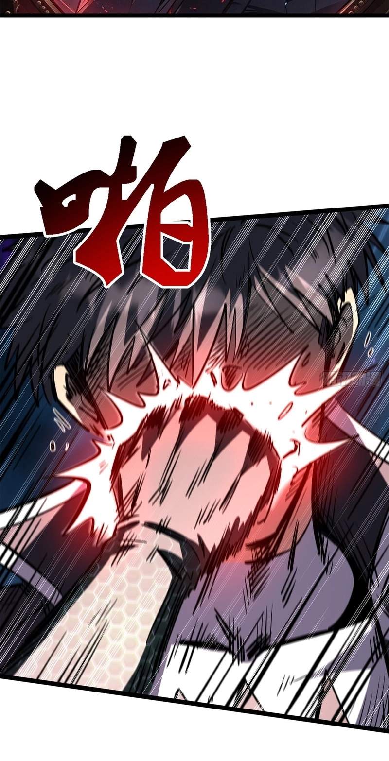 Super God Gene Chapter 493 - Page 25
