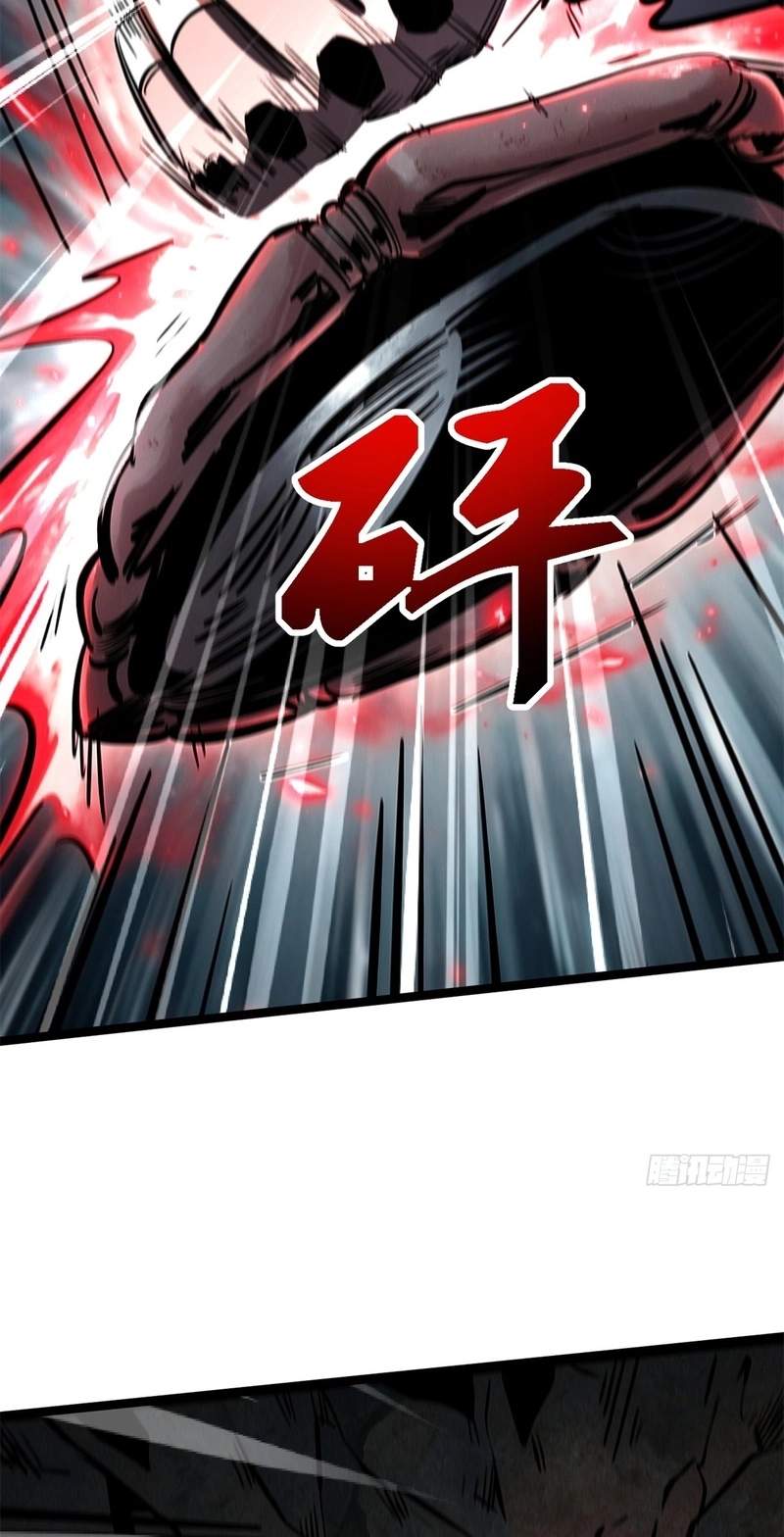 Super God Gene Chapter 493 - Page 35
