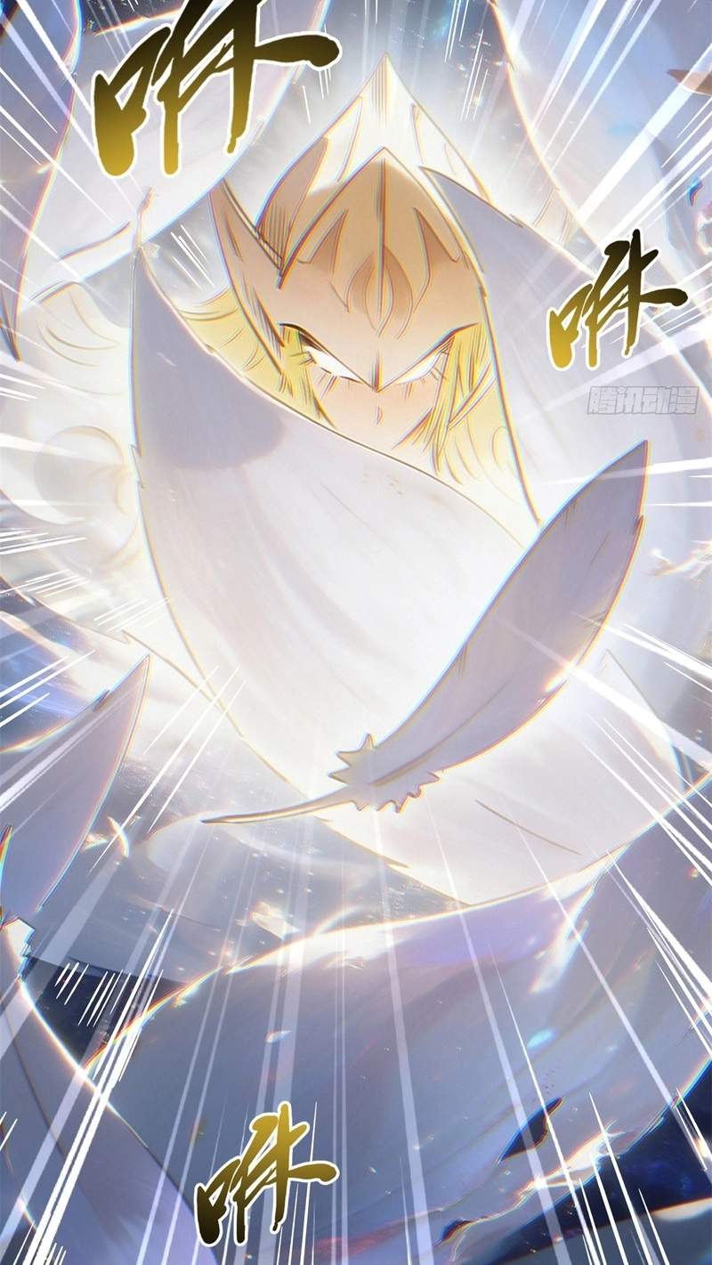 Super God Gene Chapter 493 - Page 47