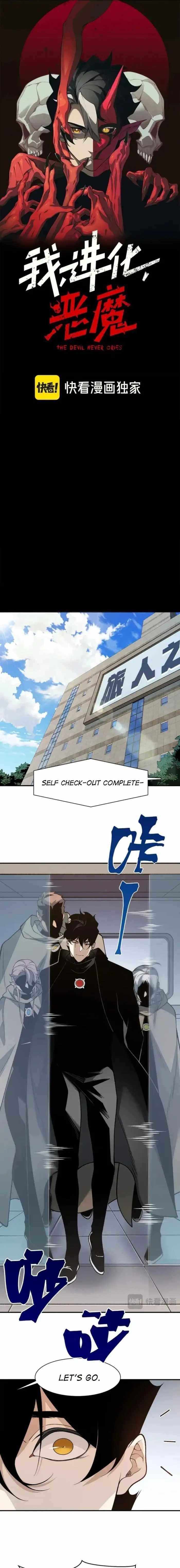 Demonic Evolution Chapter 131 - Page 1