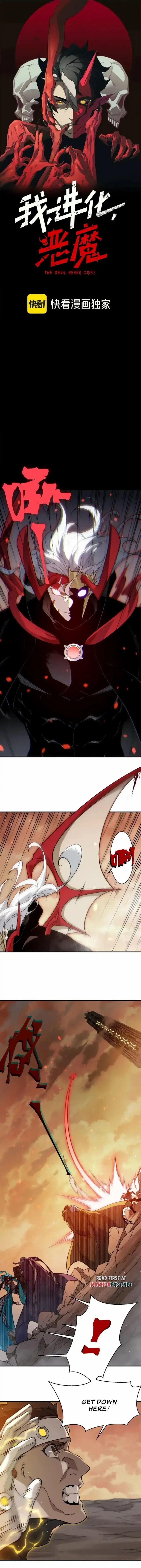 Demonic Evolution Chapter 136 - Page 1