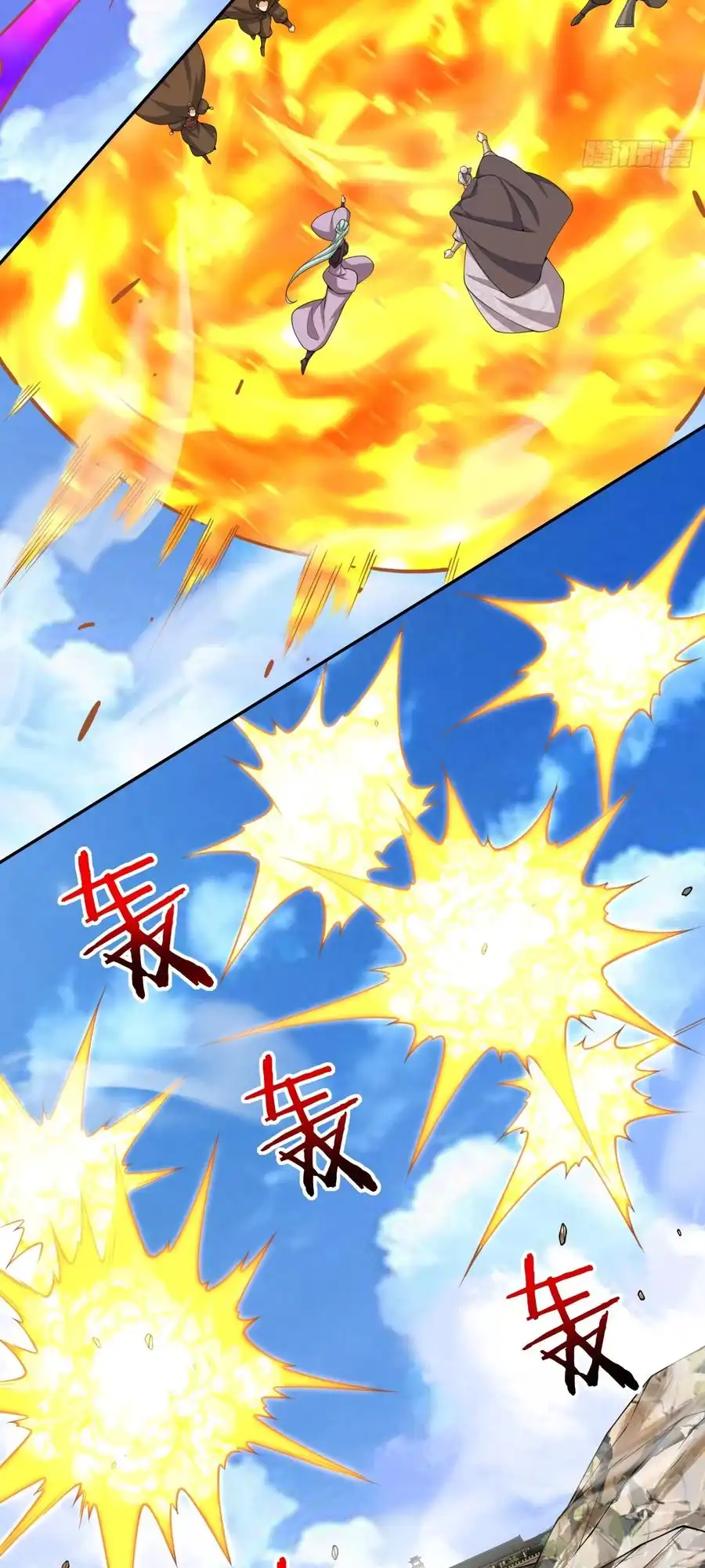 My Disciples Are All Big Villains Chapter 393 - Page 19