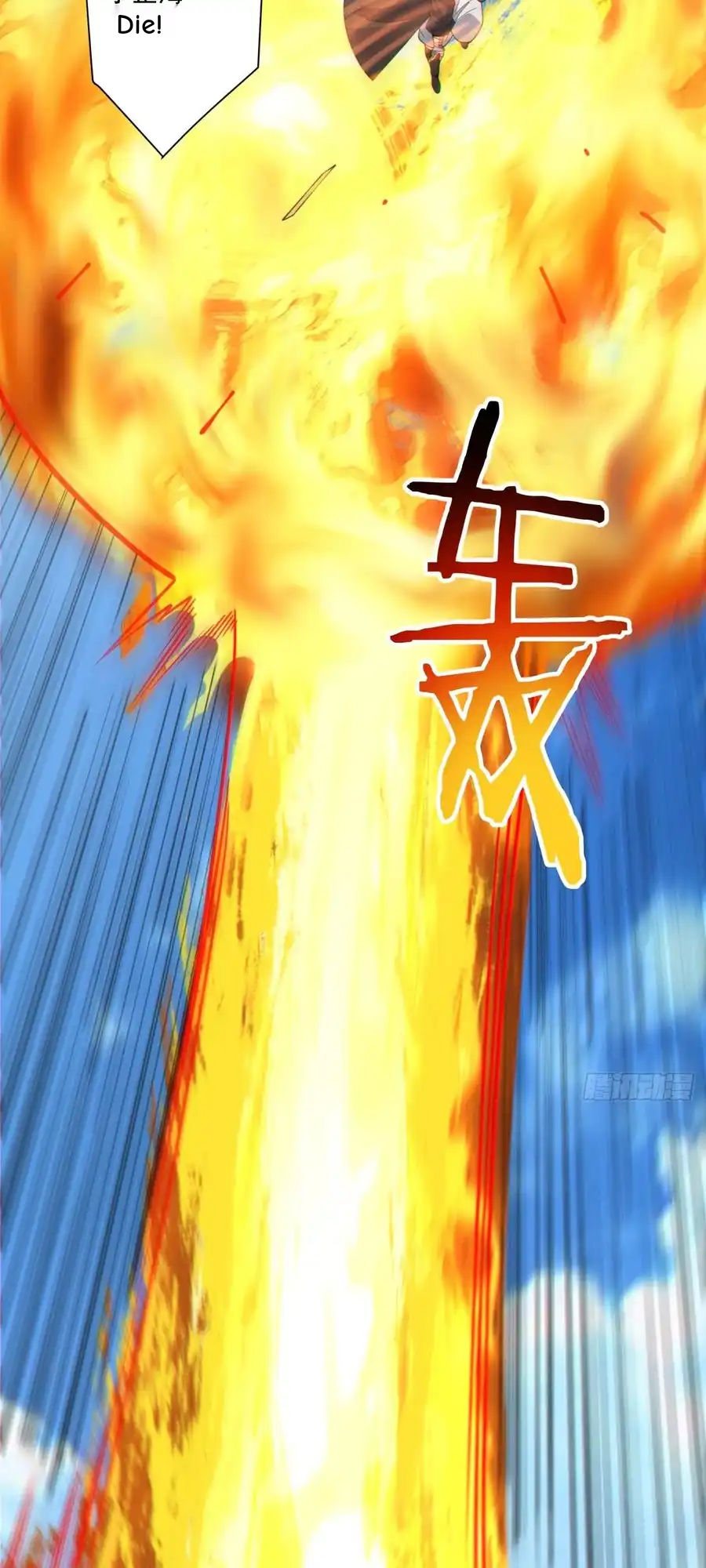 My Disciples Are All Big Villains Chapter 393 - Page 22