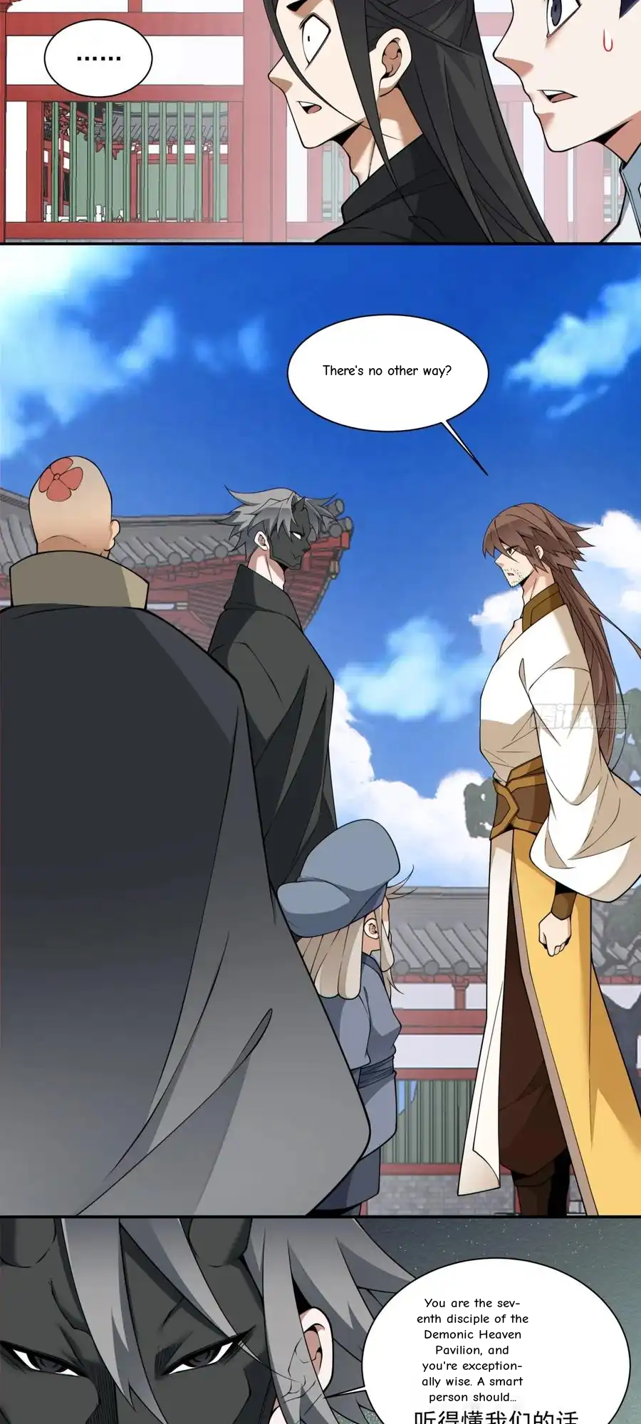 My Disciples Are All Big Villains Chapter 408 - Page 15