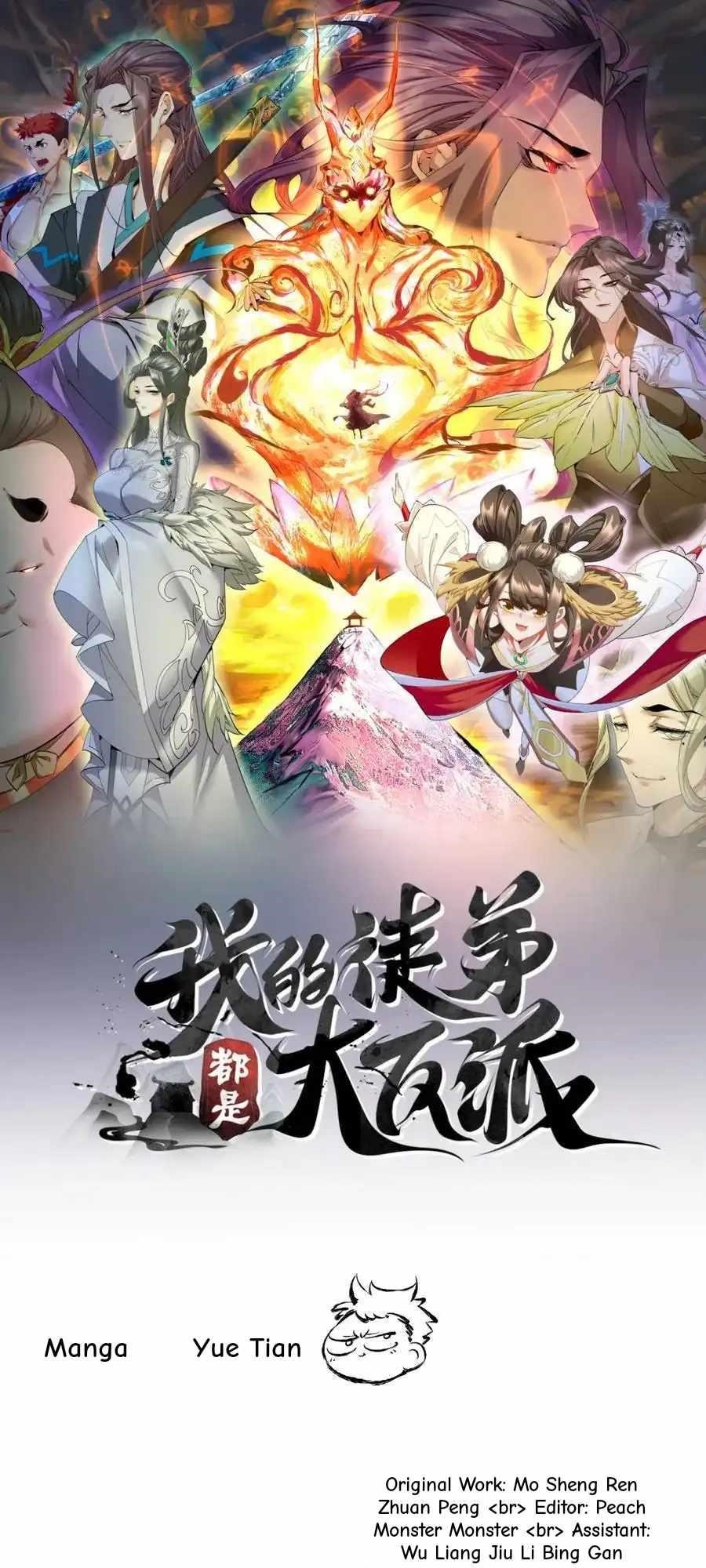 My Disciples Are All Big Villains Chapter 410 - Page 1