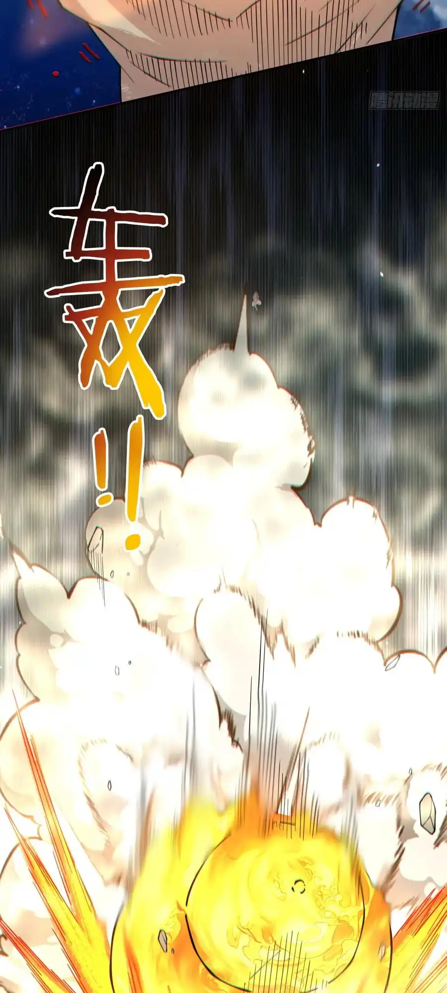 My Disciples Are All Big Villains Chapter 414 - Page 19