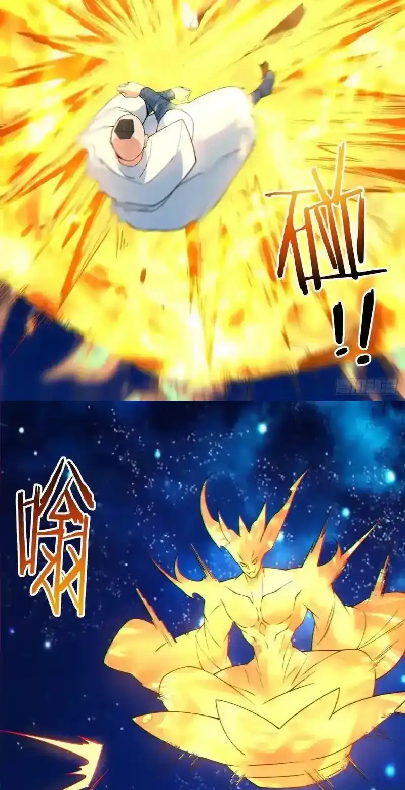 My Disciples Are All Big Villains Chapter 418 - Page 34