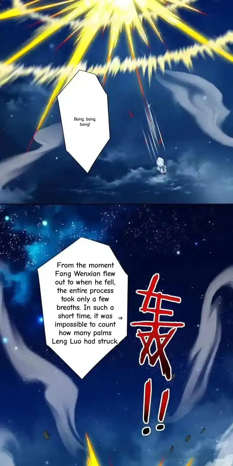 My Disciples Are All Big Villains Chapter 418 - Page 42