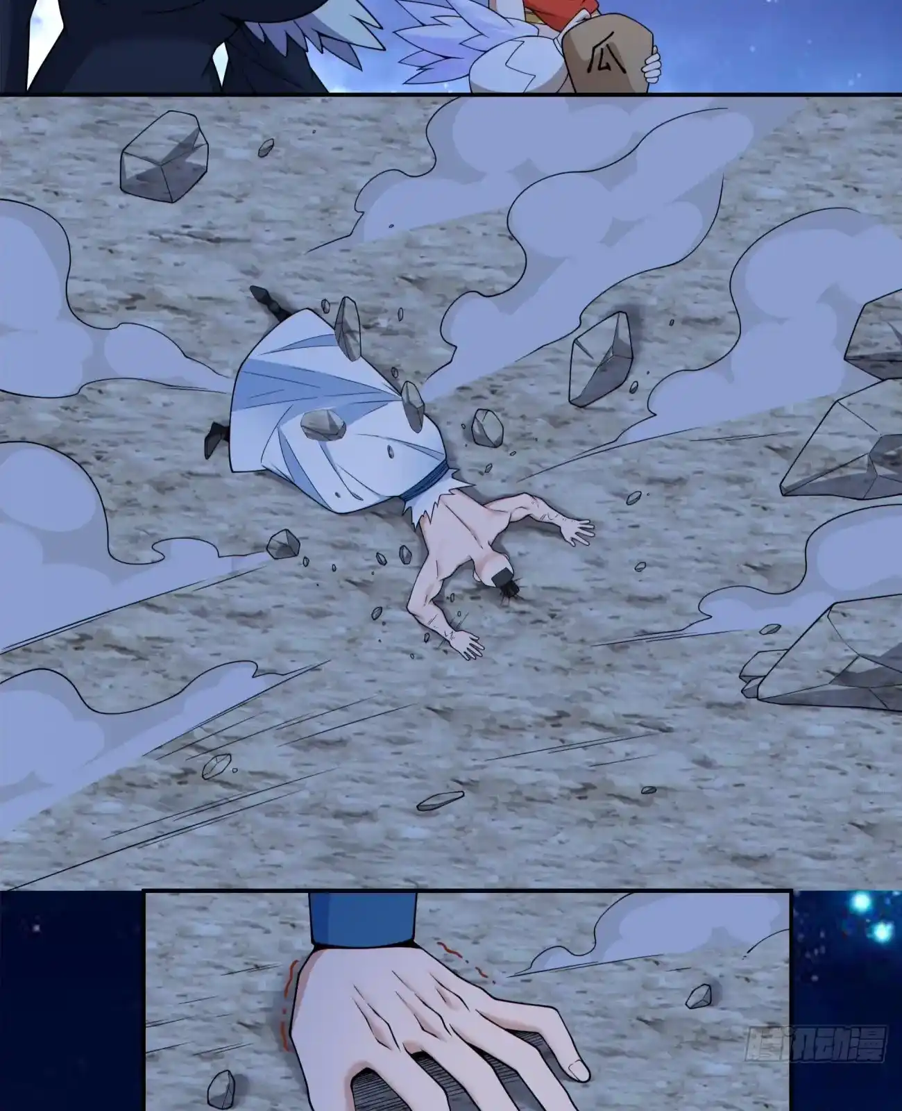 My Disciples Are All Big Villains Chapter 419 - Page 5