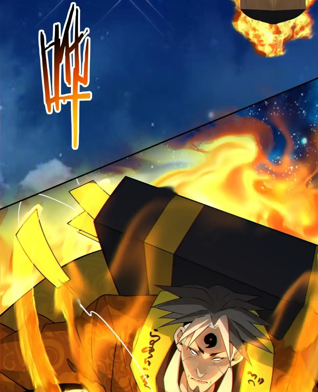 My Disciples Are All Big Villains Chapter 420 - Page 32