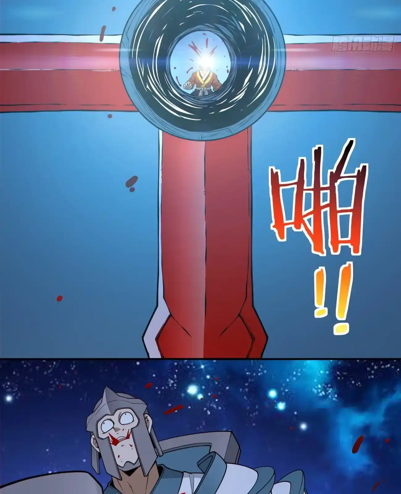 My Disciples Are All Big Villains Chapter 422 - Page 39