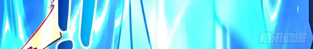 My Disciples Are All Big Villains Chapter 425 - Page 33