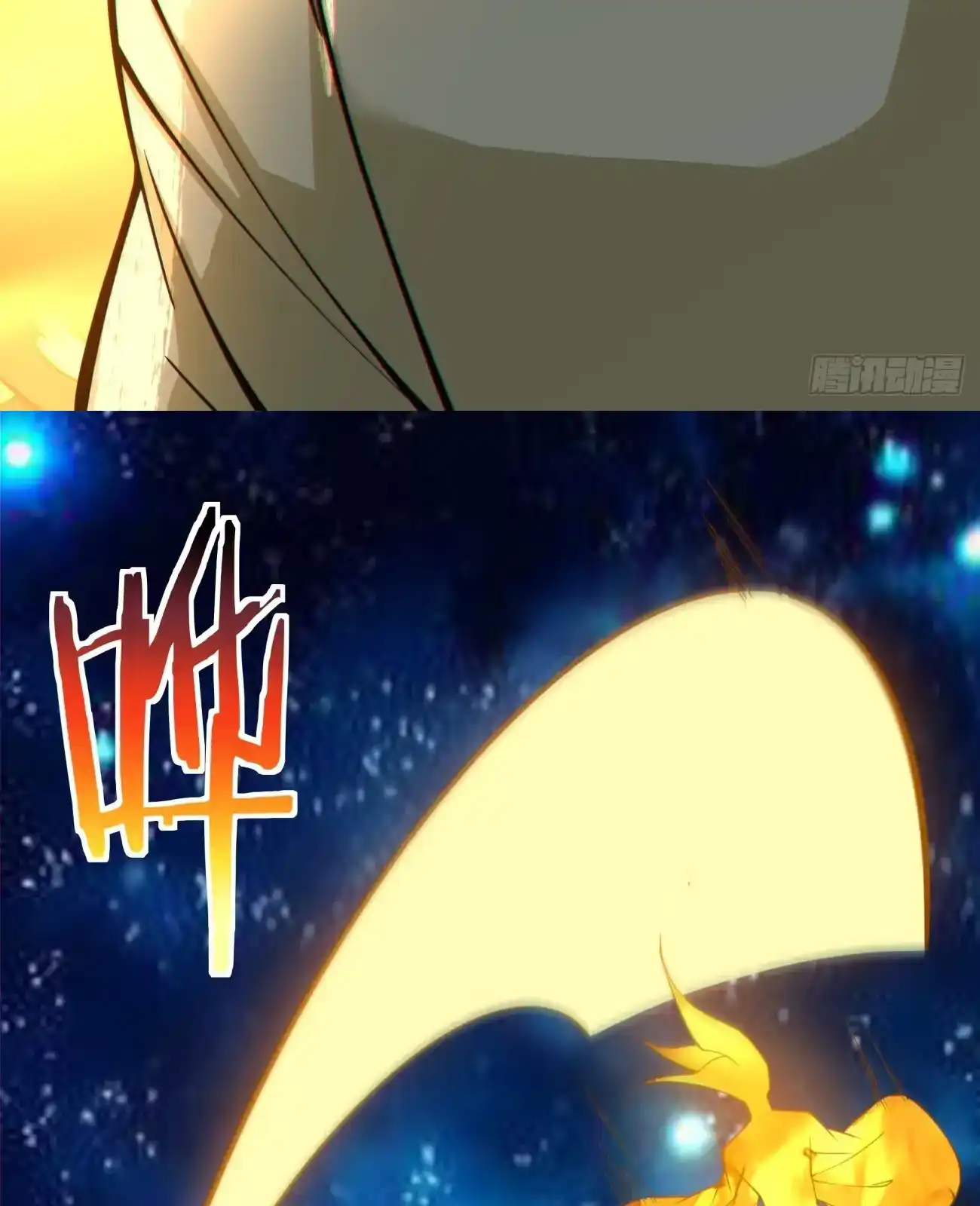 My Disciples Are All Big Villains Chapter 427 - Page 29