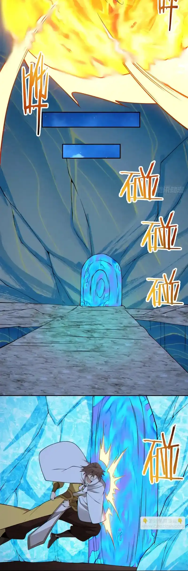 My Disciples Are All Big Villains Chapter 430 - Page 18