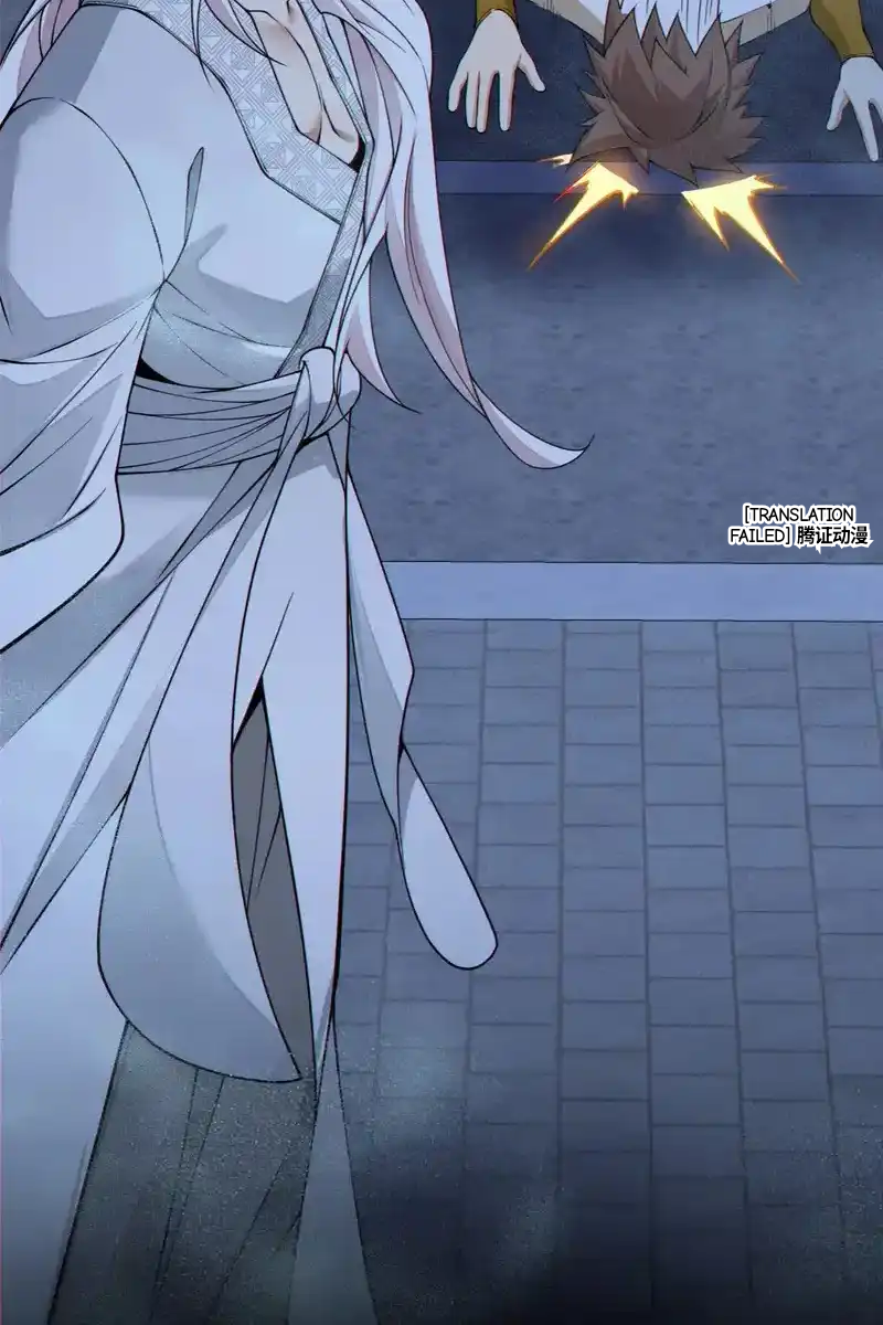 My Disciples Are All Big Villains Chapter 434 - Page 42