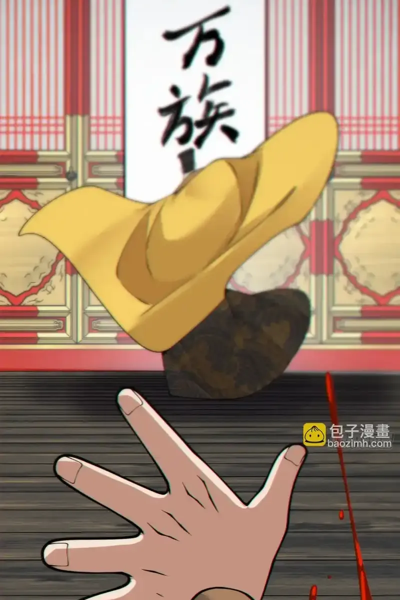 My Disciples Are All Big Villains Chapter 435 - Page 31