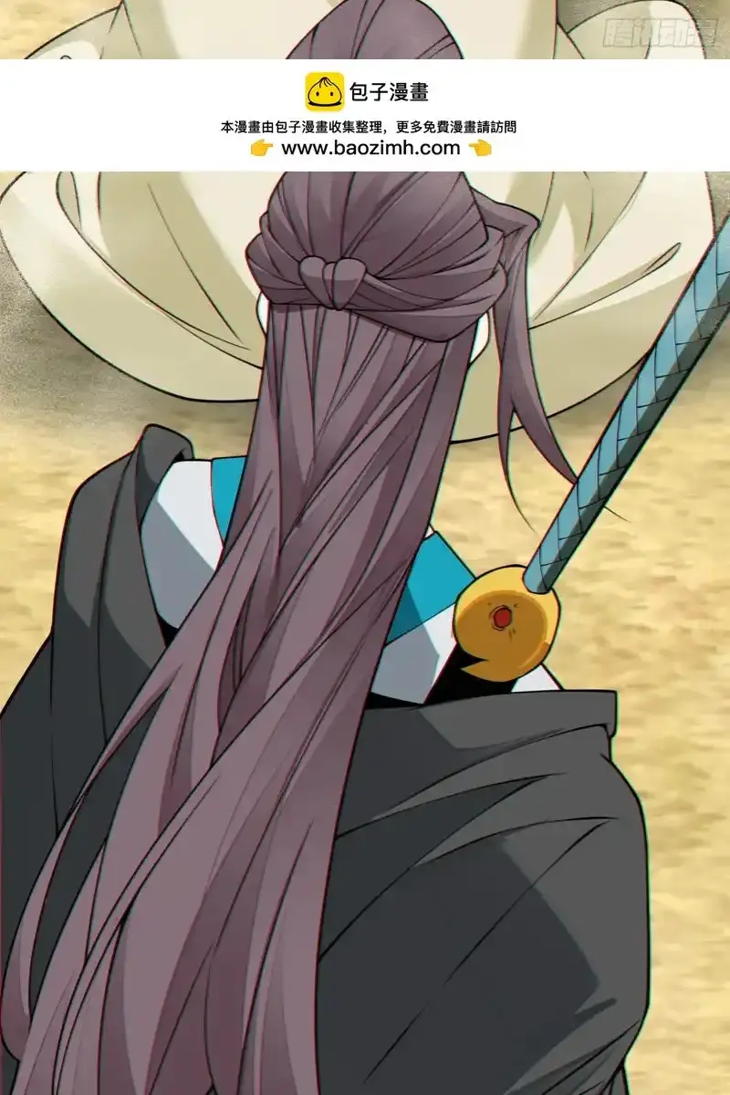 My Disciples Are All Big Villains Chapter 436 - Page 16