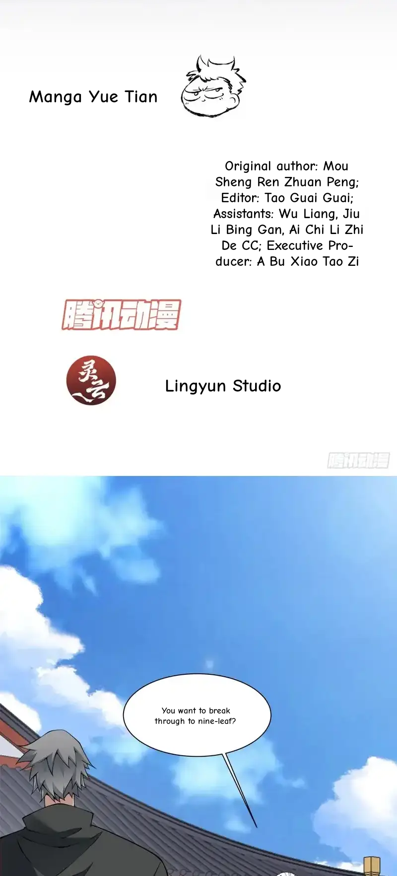 My Disciples Are All Big Villains Chapter 439 - Page 2