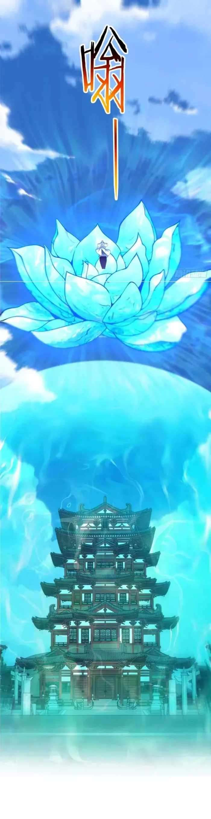 My Disciples Are All Big Villains Chapter 508 - Page 6