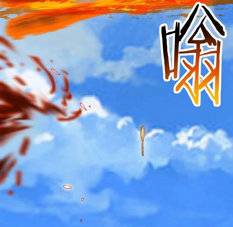 My Disciples Are All Big Villains Chapter 516 - Page 6
