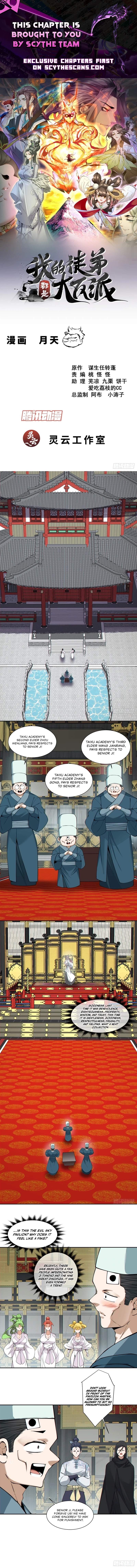 My Disciples Are All Big Villains Chapter 533 - Page 1