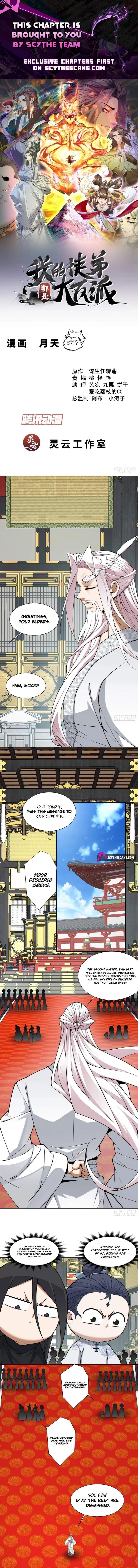 My Disciples Are All Big Villains Chapter 542 - Page 1